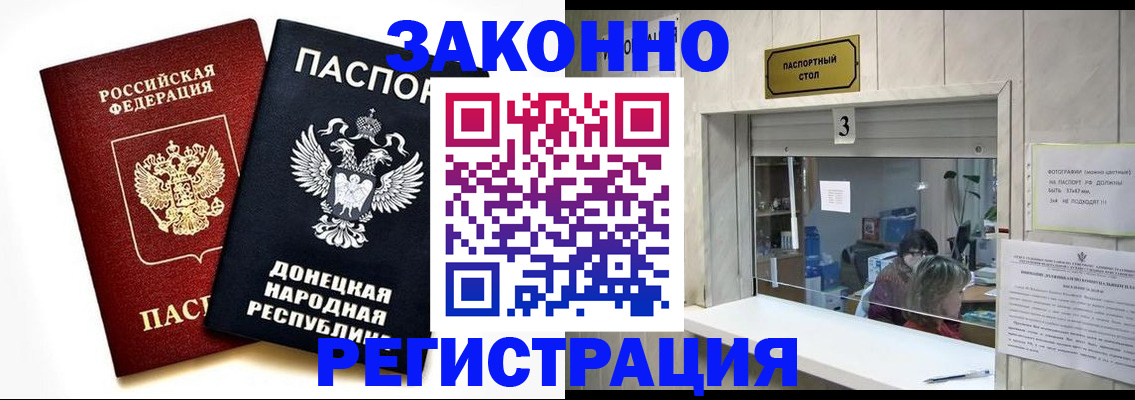 прописка поиск в Сланцах